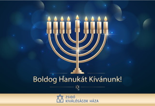 We wish everyone a happy Hanuka!